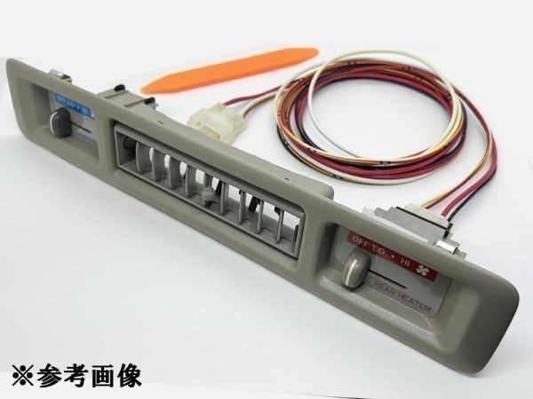 YO-571-B 【200系 ハイエース リア ヒーター スイッチ 移設 ハーネス / STC-3000 / ステー / シール 黒】 送料込 コントローラー 配線_画像10