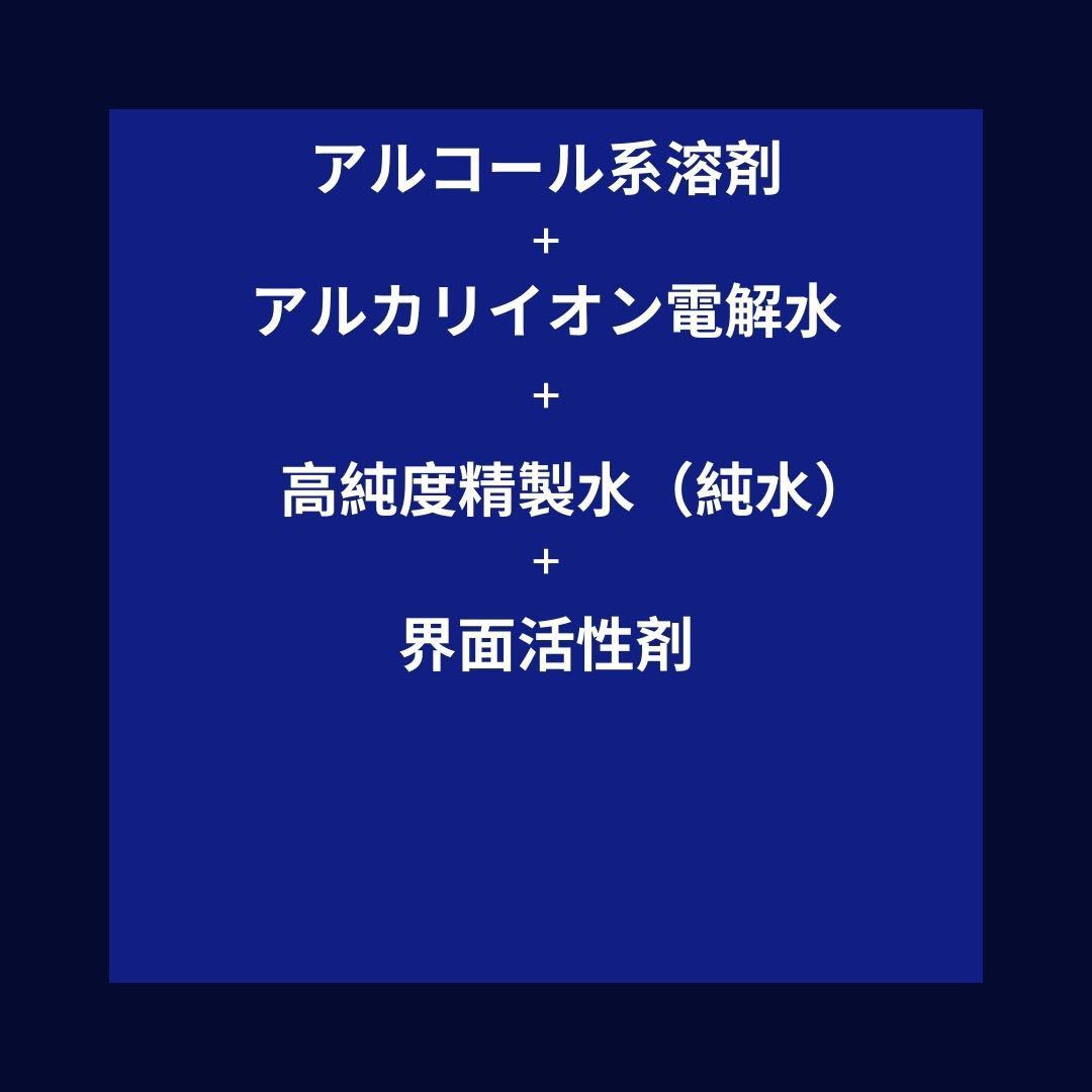 【追加購入・同梱専用】【値下げ】　アルカリイオン！オイル除去ボールクリーナー ムースタイプ Ver.4　_画像2