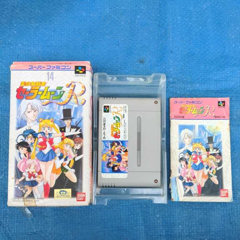 ■スーパーファミコン■美少女戦士セーラームーンR■中古動作品■_画像4