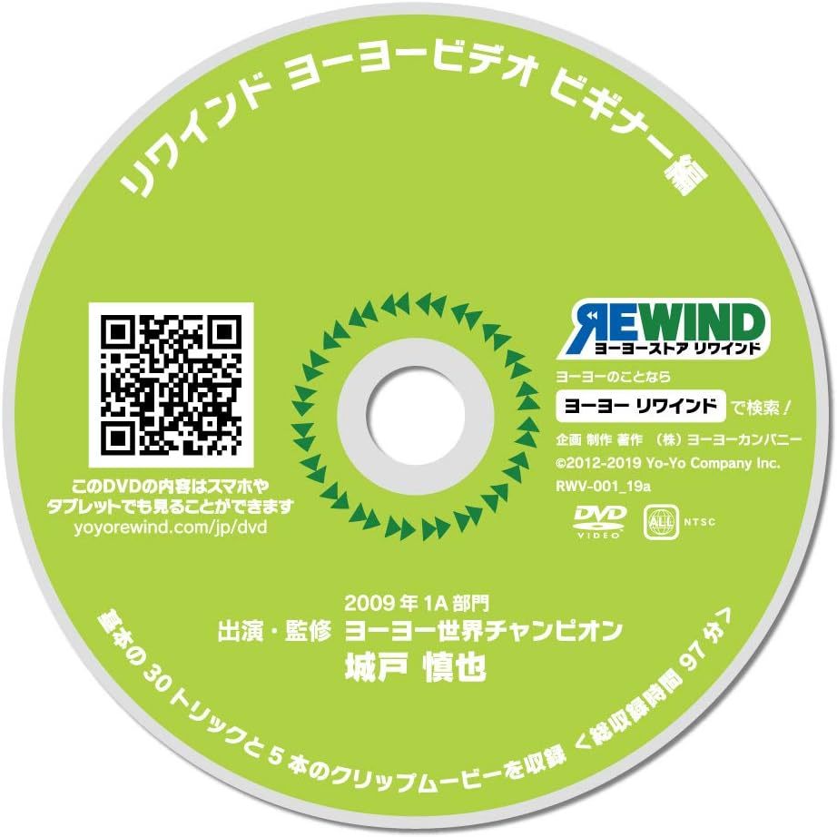 ヨーヨー ワンスター 初心者向けDVD付 ヨーヨーファクトリー (レッド)_画像6