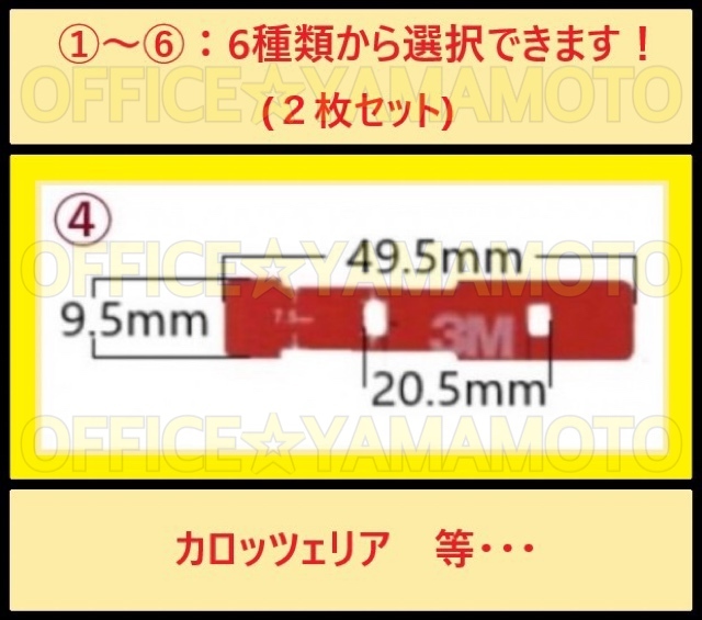 L型 汎用 地デジ ワンセグ フルセグ対応 フィルムアンテナ２枚セット 補修 張り替え ナビ テレビ交換 両面テープ２枚（６種類から選択可）g_画像7