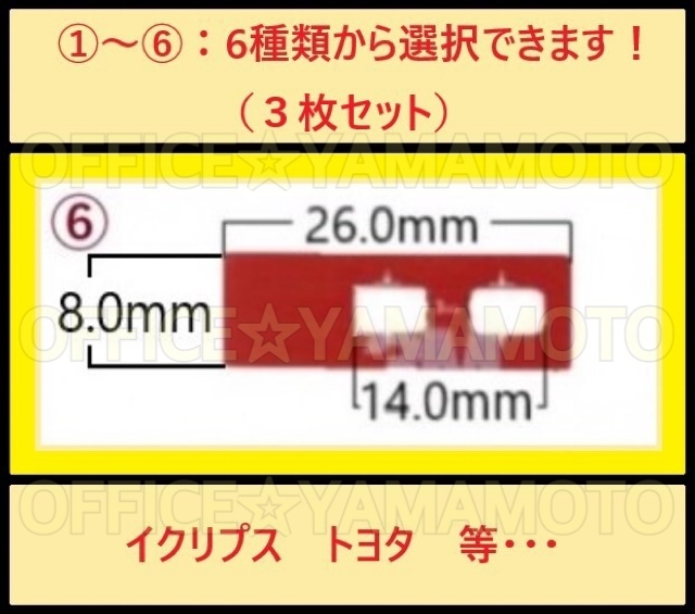 地デジ フルセグ GPSフィルム＋L型アンテナ3枚 張り替え 3M両面テープ選択(変更)OK カロッツェリア イクリプス i_画像10