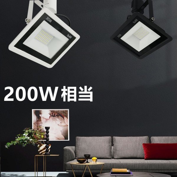 LED配線ダクトレール用 LED投光器 配線ダクトレール用 スポットライト 200W相当 ダクトレール 一体型LEDスポットライト5個入り