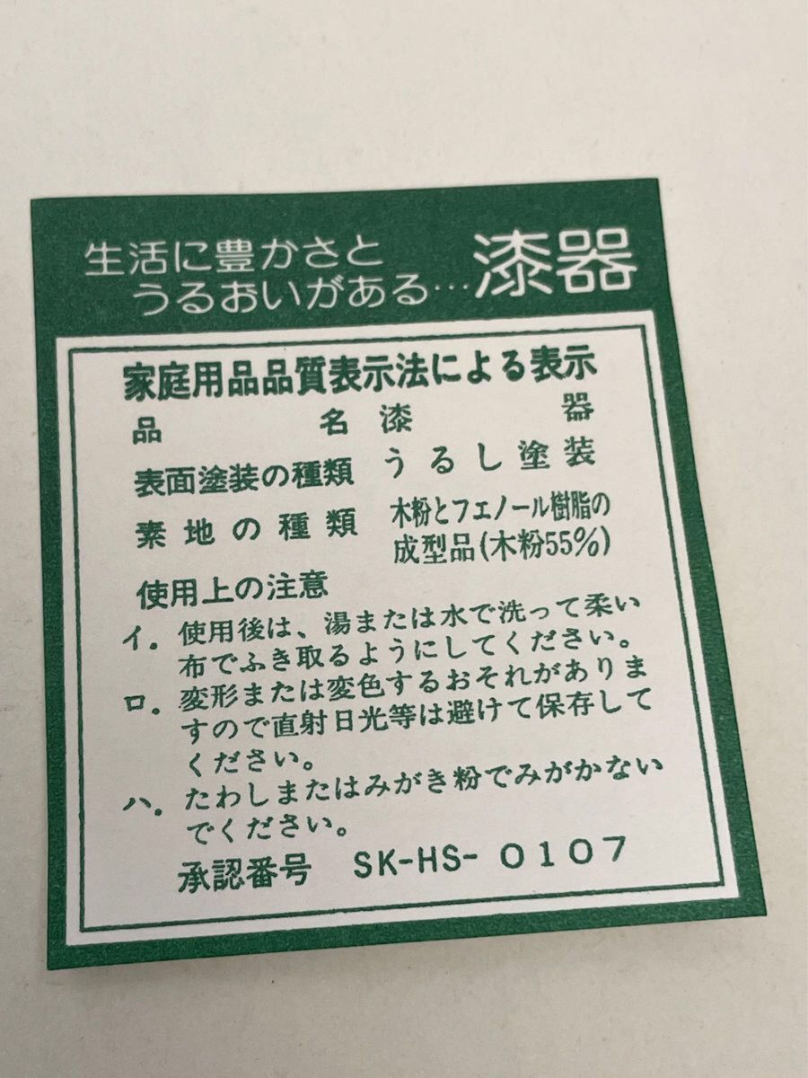 会津塗り 三段重 姫小重 箱あり未使用品 漆器 手描き蒔絵 紫らん 三代目惣兵衛 おせち お正月