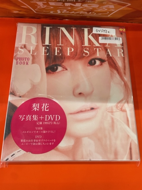 中古写真集/7118000773213/9784796676762/RINKA SLEEP STAR ■DVD付 2010/4/12 _画像1