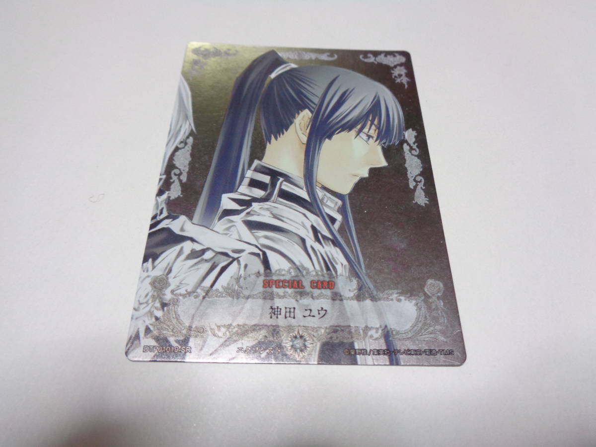 DTP01019-SR　神田ユウ/D.Gray-man TCG ディーグレイマン トレーディングカードゲーム TRADING CARD GAME_画像1