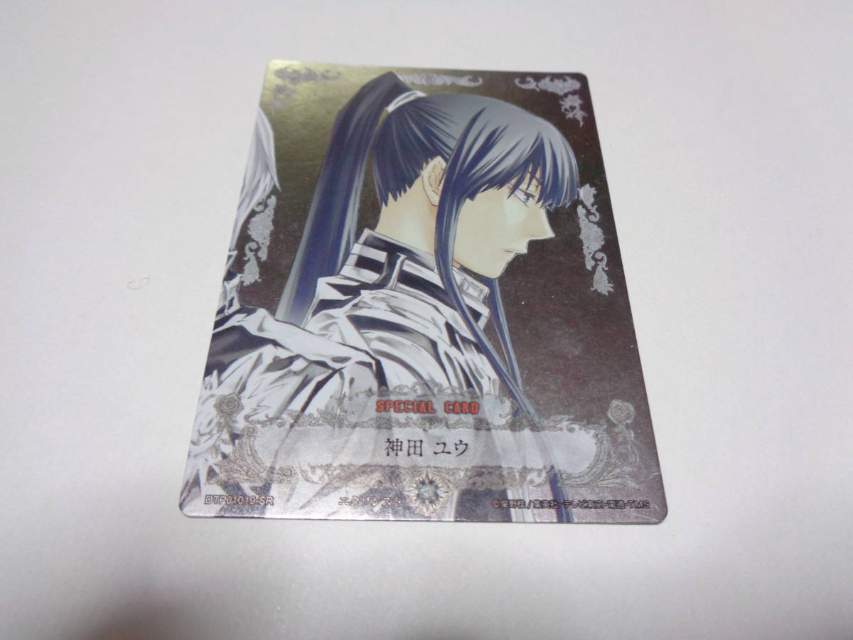 DTP01019-SR 青く 神田ユウ/D.Gray-man DTP01019-SR 青く 神田ユウ/D.Gray-man