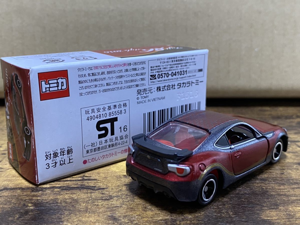 トミカ トヨタ TOYOTA 86 Fuji 86 style 2016 富士スピードウェイ ミニカー_画像2