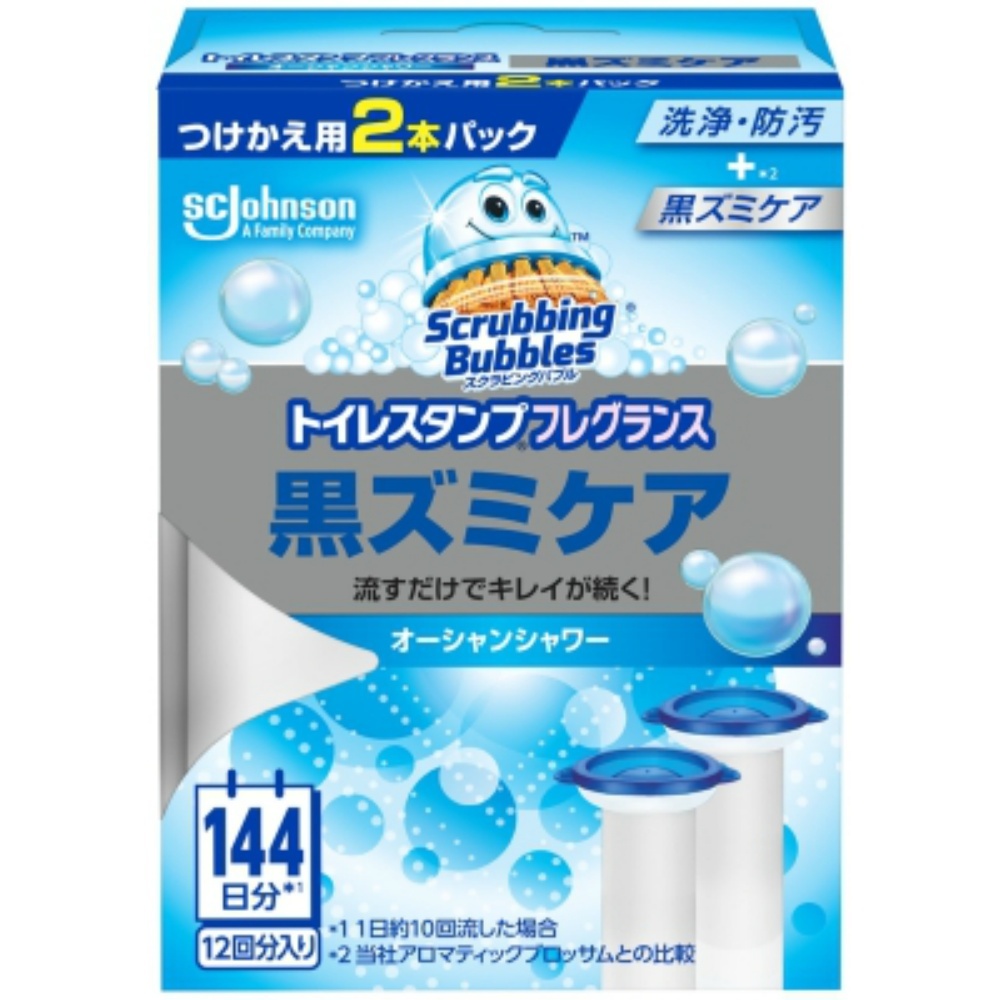 スクラビングバブルトイレスタンプフレグランス黒ズミケアオーシャンシャワー替え2P × 12点