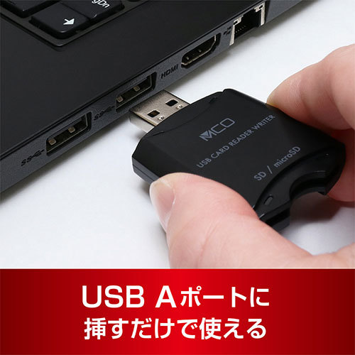 【5個セット】 ミヨシ SDカードリーダ USB-A キャップ付 USB3.0 USR-ASD3/BKX5_画像3