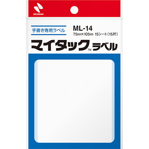 ニチバン マイタックラベル 75X105 NB-ML-14X10
