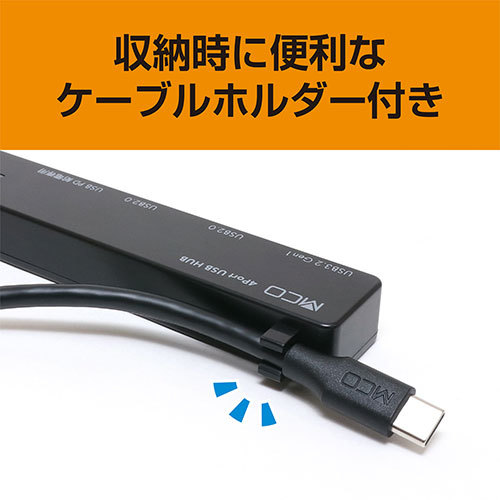 ミヨシ USB PD充電対応 USB2.0/3.2 Gen1ハブ ブラック USH-CA32P/BK_画像6