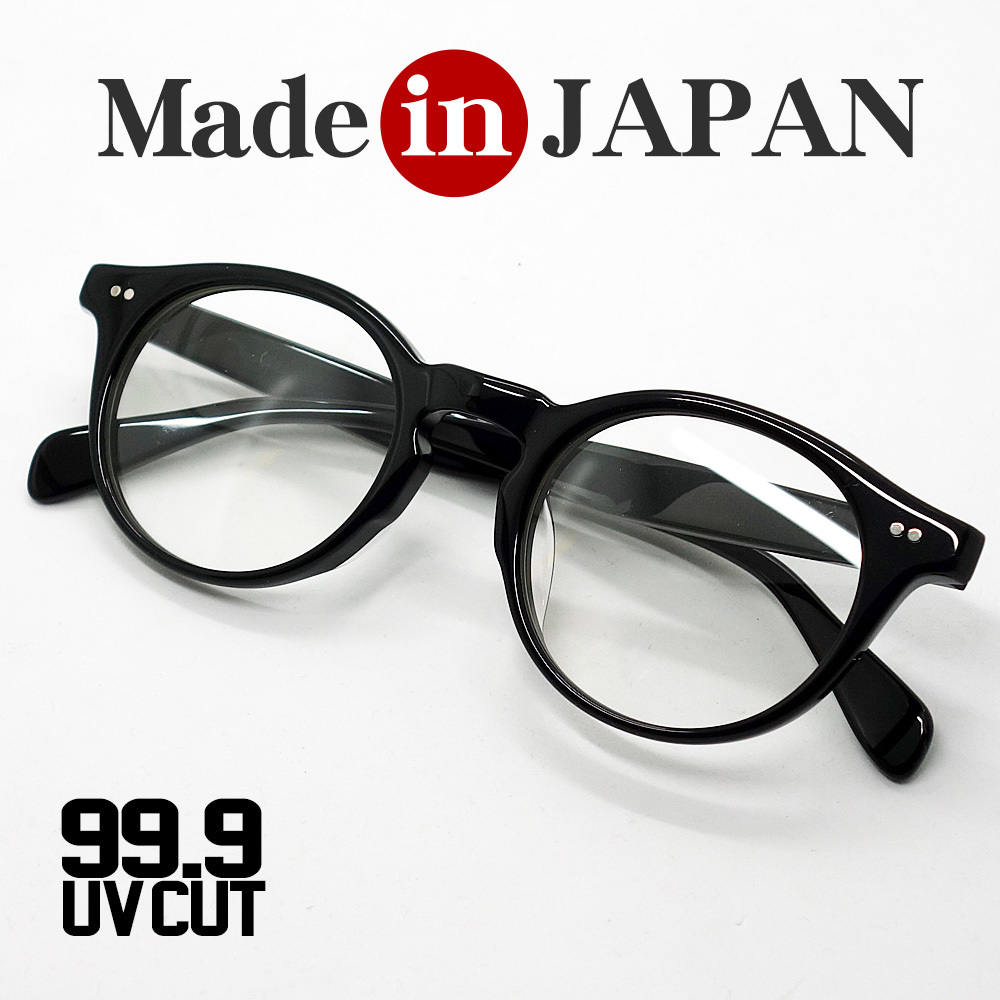 日本製 鯖江 眼鏡 フレーム 職人 ハンドメイド 細い ラウンド ボストン UVカット 新品 ブラック 黒_画像1