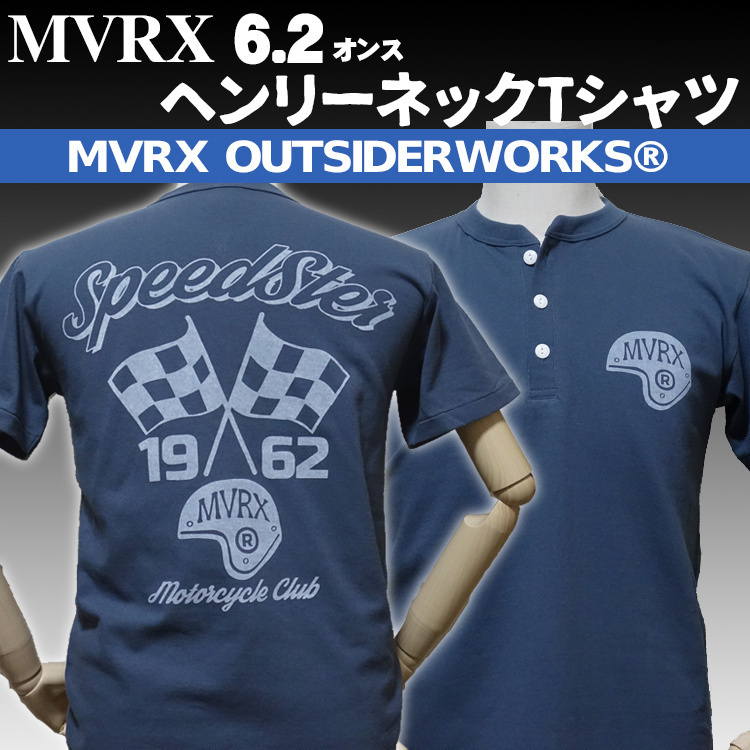 ヘンリーネック Tシャツ L 半袖 メンズ バイク 車 MVRX ブランド SpeedSter モデル デニムブルー 青_画像1