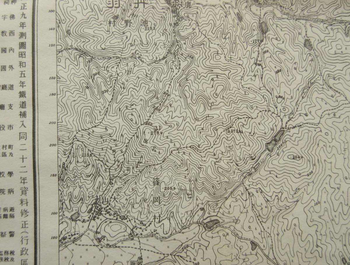 岐阜・愛知県古地図★「豊岡」(とよおか)大正9年測図　昭和22年9月発行　2万5千分の1　国土地理院_画像9