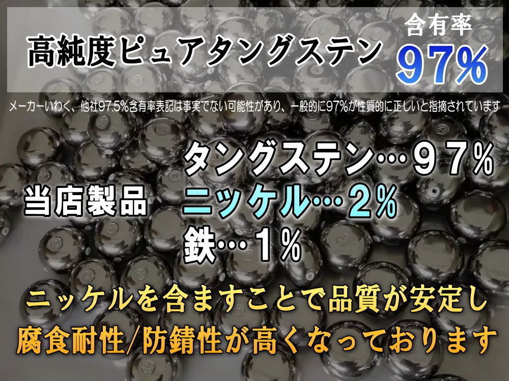 タングステン (無塗装 80g 4個) 80グラム シルバー タイラバ ヘッド 鯛ラバ シンカー ライン保護チューブ付 保護チューブ装着済 オモリ 0_画像3