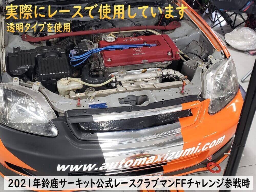 シリコン（3mm）赤 耐熱シリコンホース 汎用バキュームホース ラジエーターホース ターボ 1m 内径3ミリ 3φ 3パイ レッド 2_画像4