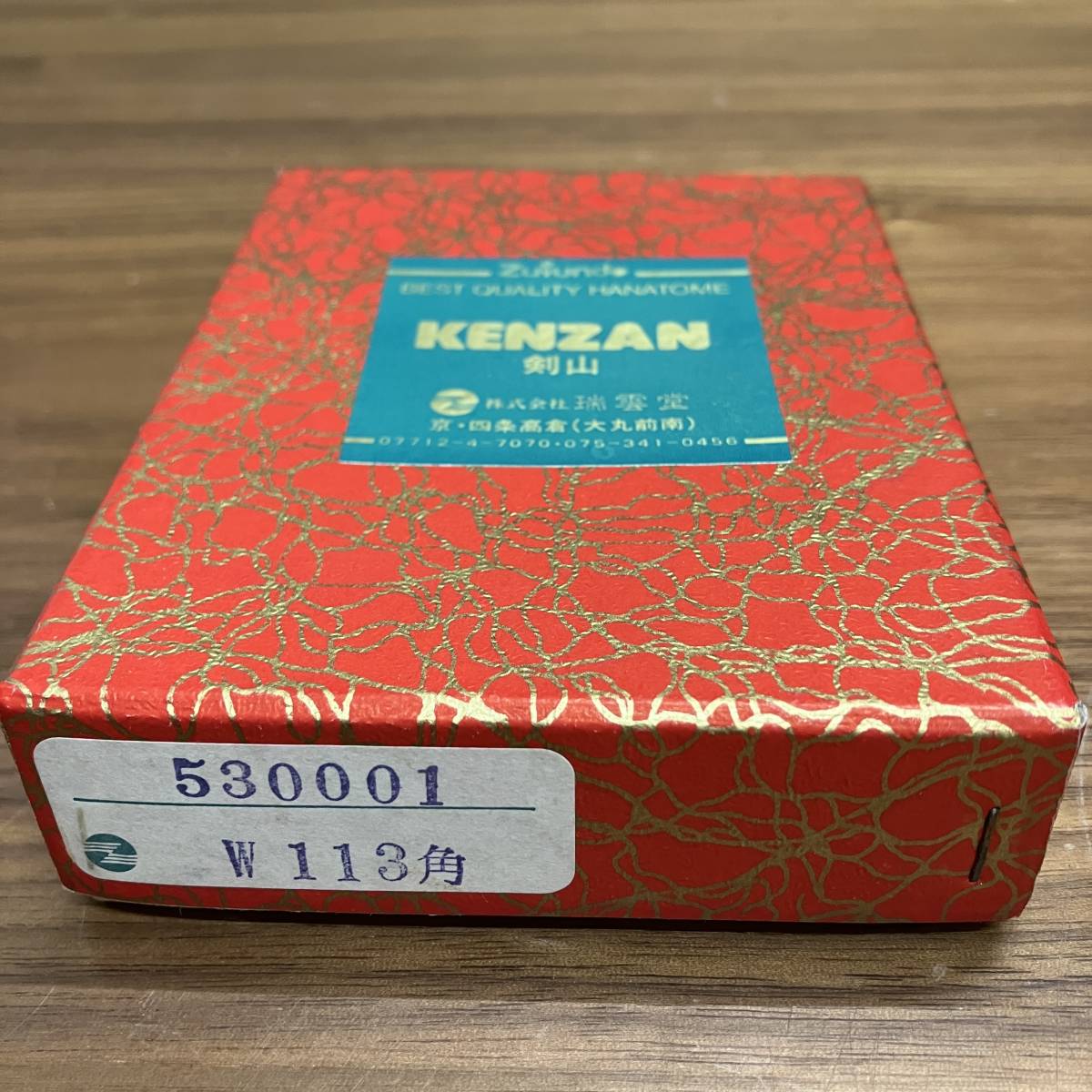 瑞雲堂 剣山 3個セット（角6.6×9.2/角8.5×11.3/丸10.0×10.0cm）の画像4