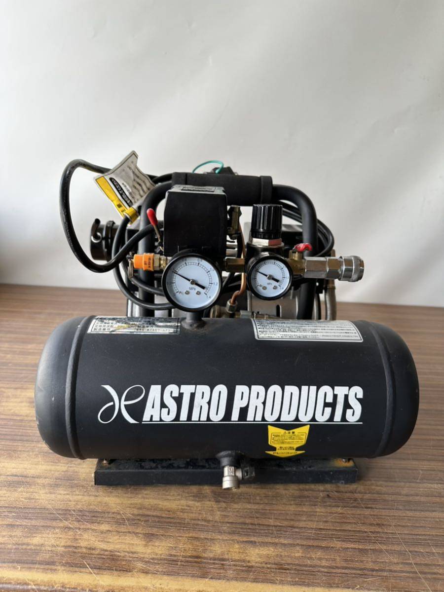 ASTRO PRODUCTS/アストロプロダクツ AP040923 APサイレントコンプレッサー 6L 2017年10月_画像1