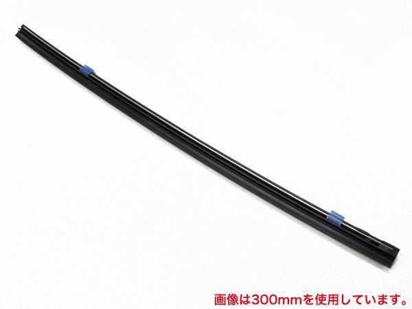 ワイパーゴム PIAAスーパーグラファイト替えゴム ワイパー交換 700mm 呼番26/PIAA WGR70T/_画像3