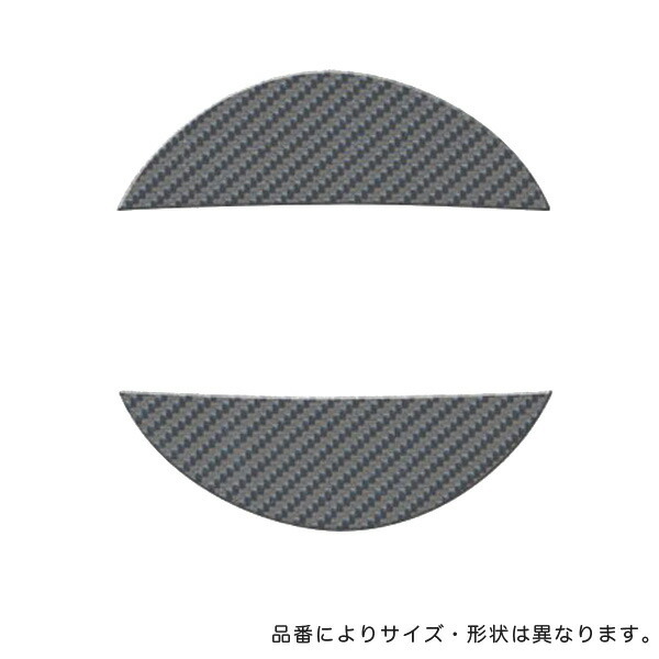 HASEPRO/ハセプロ:マジカルカーボン リアエンブレム 日産 エルグランド E51/NE51 セレナ C26 マーチ K13 ガンメタ/CEN-1GU/_画像1