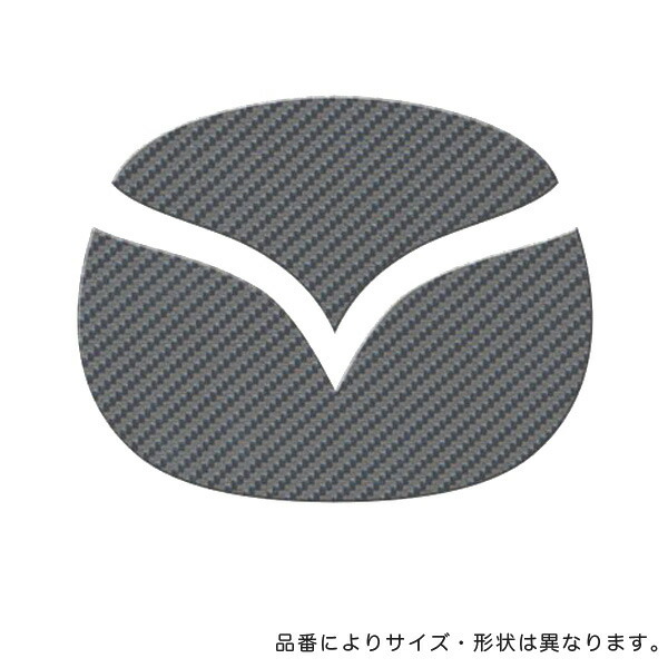 HASEPRO/ハセプロ:マジカルカーボン リアエンブレム マツダ アクセラスポーツ BK3P 2006.6～2009.5 ガンメタ/CEM-10GU/_画像1