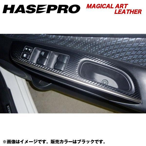 HASEPRO/ハセプロ：マジカルアートレザー ドアスイッチパネル ノート E12系 年式：H24/9～/LC-DPN14_画像1