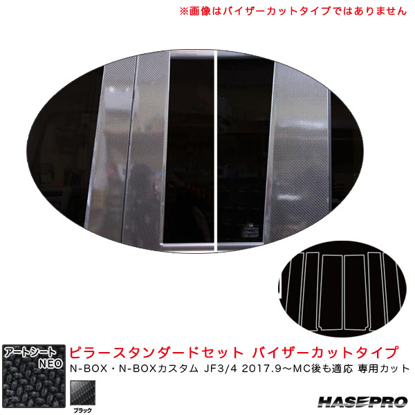 エルフォード モデリスタ製スポイラー (エレガントアイズ)専用 エルフォード モデリスタ製スポイラー (エレガントアイズ)専用
