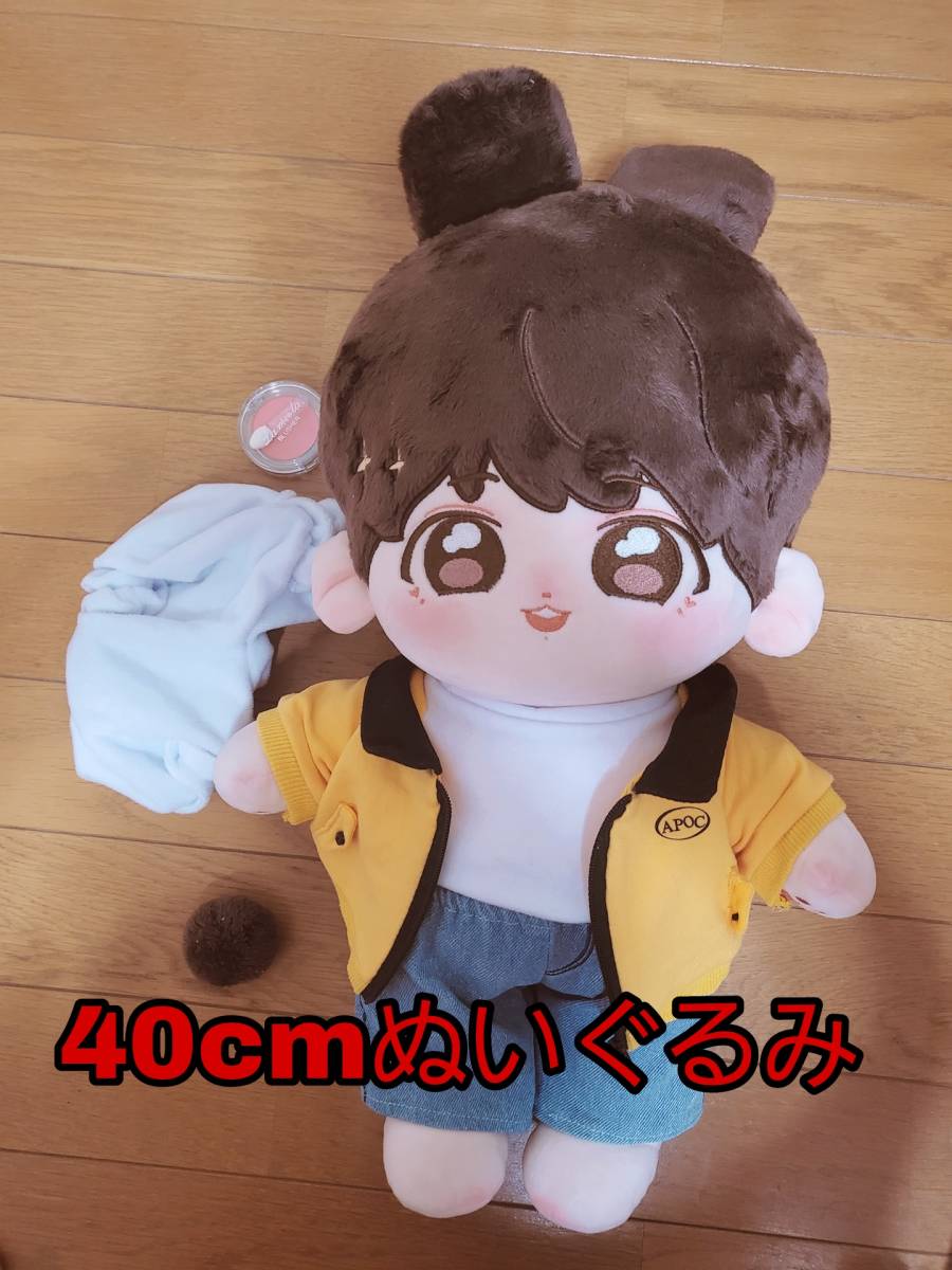 40cm ぬいぐるみ ジョングク グク JK BTS 防弾少年団 着せ替え ぬい BT21 うさぎ ぬい活 20cm ぬいぐるみ 着せ替え ぬいぐるみ アイドル_画像1