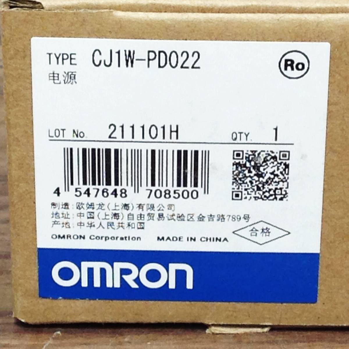 ●【AH-03271】未使用品 OMRON オムロン 電源ユニット CJ1W-PD022 【レターパックプラス・送料全国一律520円可】_画像2