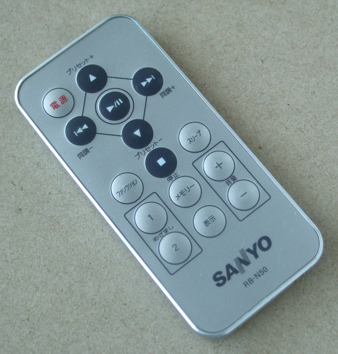 送料無料 SANYO サンヨー 三洋電機 CDステレオシステム DXD-N50 純正 リモコン RB-N50 即決！