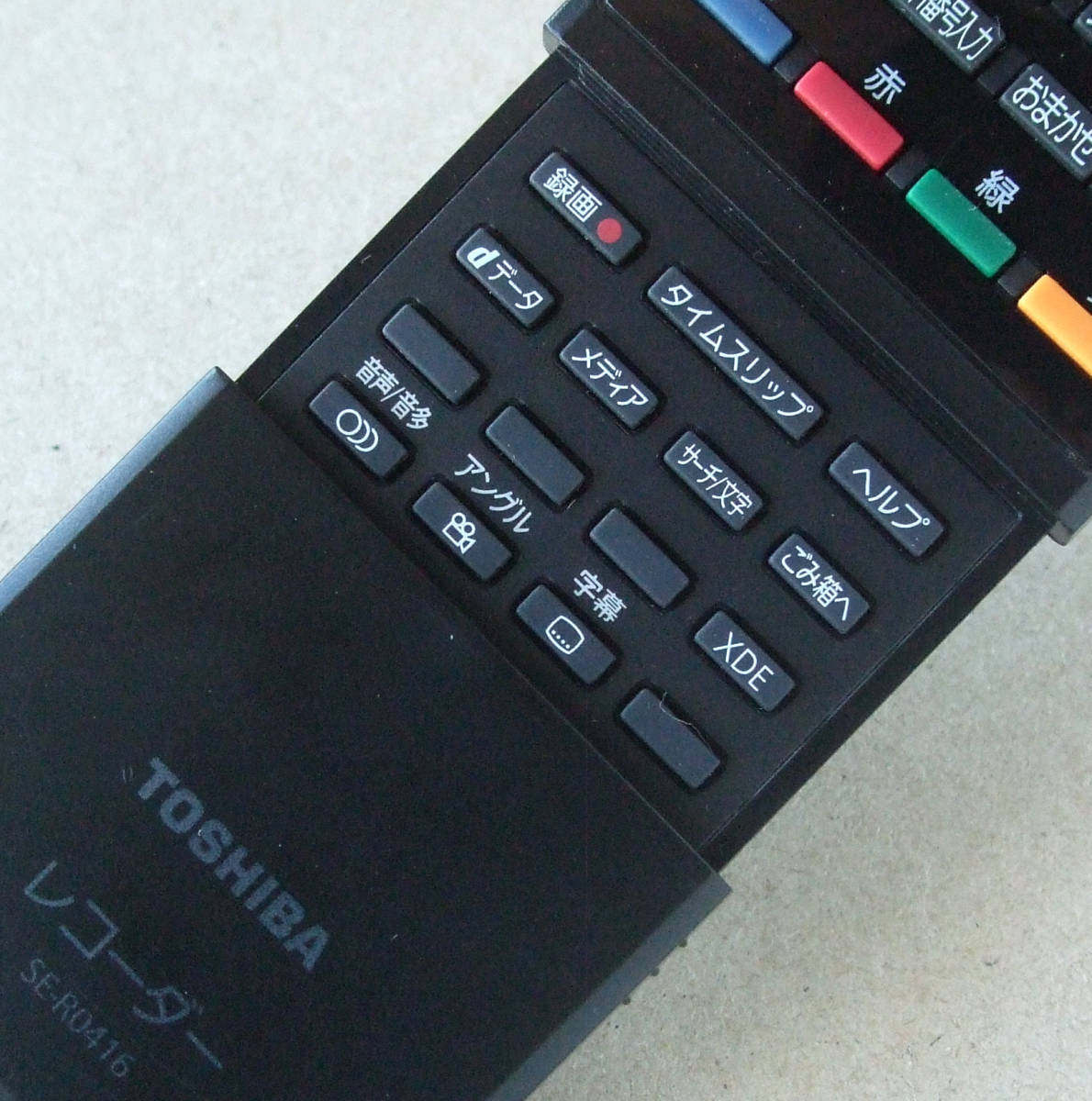 送料無料 TOSHIBA 東芝 REGZA ブルーレイ BD レコーダー DBR 送料無料 TOSHIBA 東芝 REGZA ブルーレイ BD レコーダー DBR