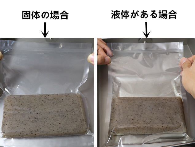 大特価 真空包装機 業務用真空パック機 新型ポンプ搭載 家庭電源（100V）ジャンプ機能付 新品 1年間メーカー保証付き 送料無料_画像5