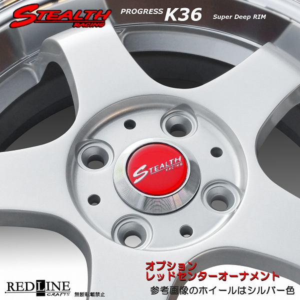 ■ ステルスレーシング K36 ■ 15x5.5J 軽四用/人気のスーパーディープリム!! Hankook 165/45R15 タイヤ付4本セットの画像5