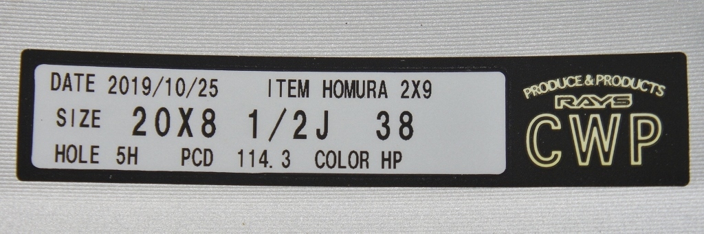 ☆超美品 RAYS HOMURA ホムラ 2X9 8.5J/9J/20インチ タイヤ付4本セット☆_画像8