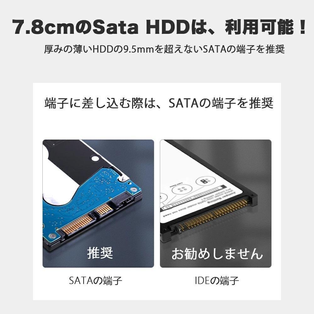 【数量限定美品】HDD500GB 外付けハードディスク 2.5インチ SATA USB3.0 確認 ポータブル ストレージ USB ケーブル パソコン Windows Mac_画像7