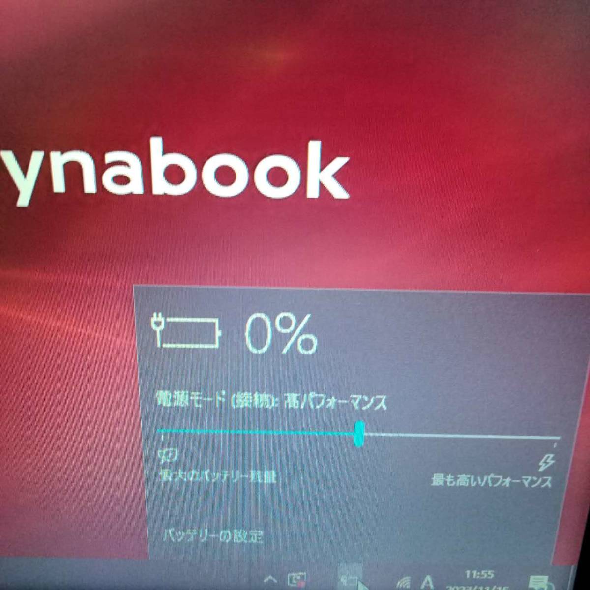 【特価処分2021年】東芝 TOSHIBA ダイナブック dynabook BJ65/FS CPU Core i5-10210U RAM16GB SSD256GB Windows10 中古 PC ノートパソコン2_画像10