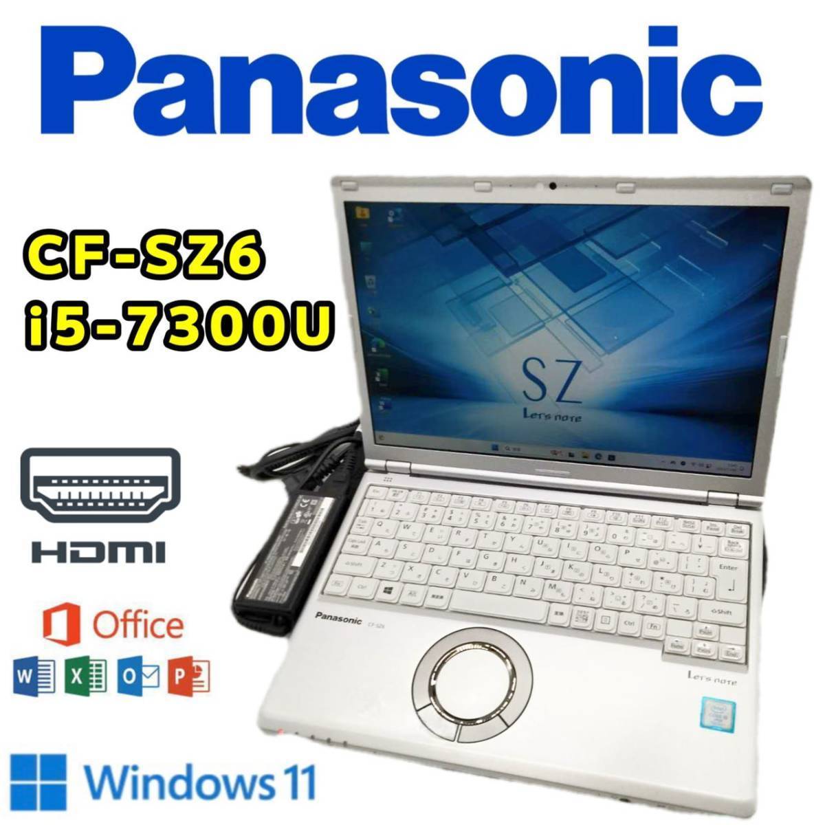 【特価処分】Panasonic レッツノート Let's note CF-SZ6 CPU Core i5-7300U RAM8GB SSD256GB Windows11 Office 中古 PC ノートパソコン