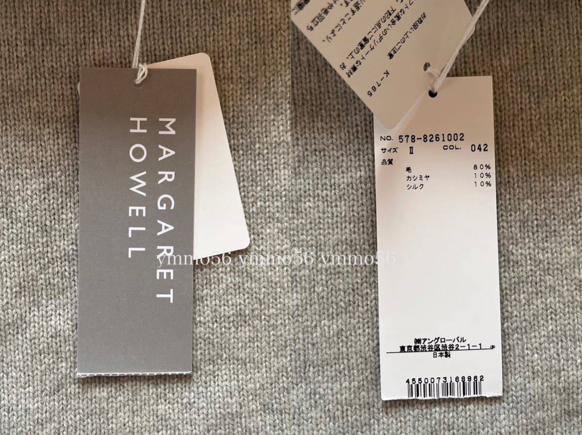 新品タグ付 MARGARET HOWELL マーガレットハウエル ウールシルク 新品タグ付 MARGARET HOWELL マーガレットハウエル ウールシルク