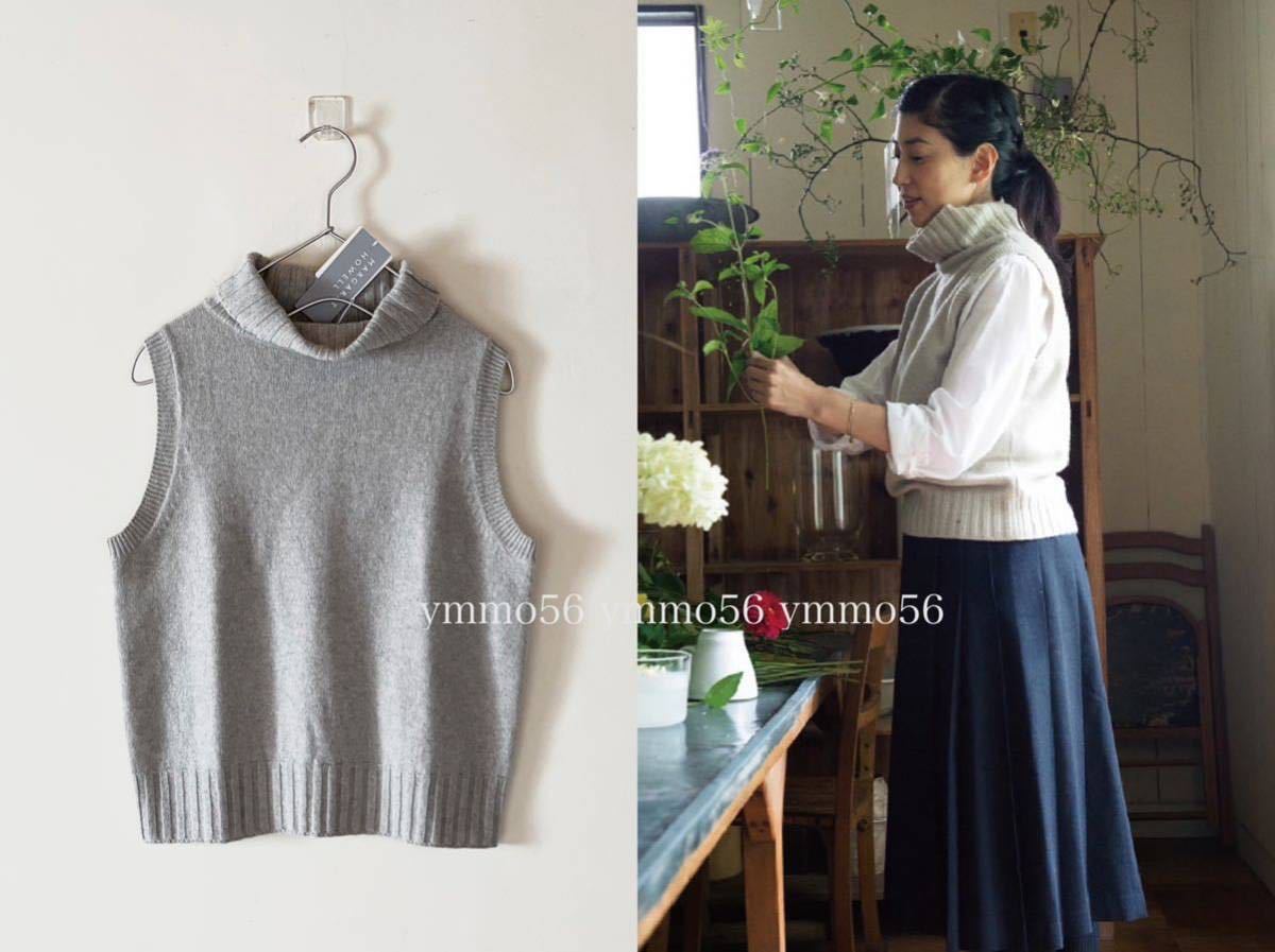 新品タグ付 MARGARET HOWELL マーガレットハウエル ウールシルク 新品タグ付 MARGARET HOWELL マーガレットハウエル ウールシルク
