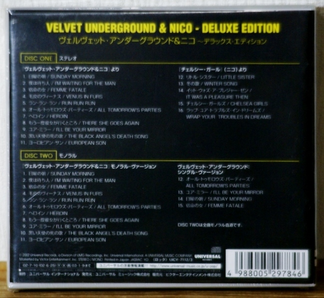 未開封 廃盤2CD♪ヴェルヴェット・アンダーグラウンド & ニコ（デラックス・エディション)★ルー・リード アンディ・ウォホールの画像2