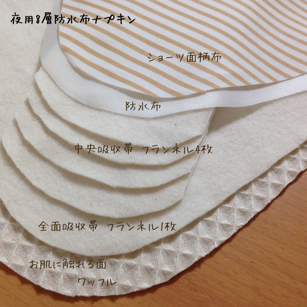 [ hand .. heaven day dried waffle ] night for waterproof 8 layer fabric napkin 35cm no addition * less . white 