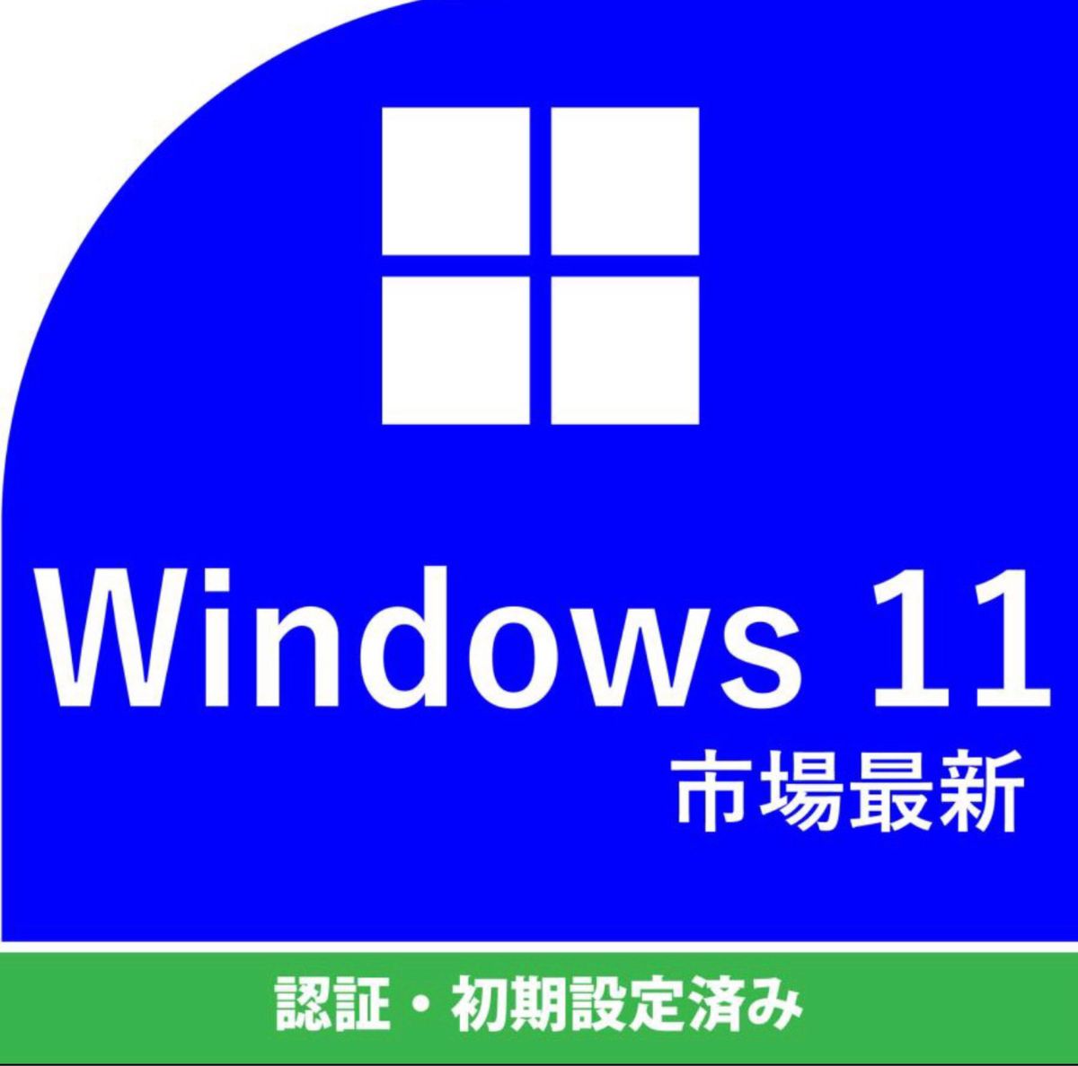 Lenovo ノートパソコン i5-7200 8gb ssd256 Thinkpad 13 カメラ付き