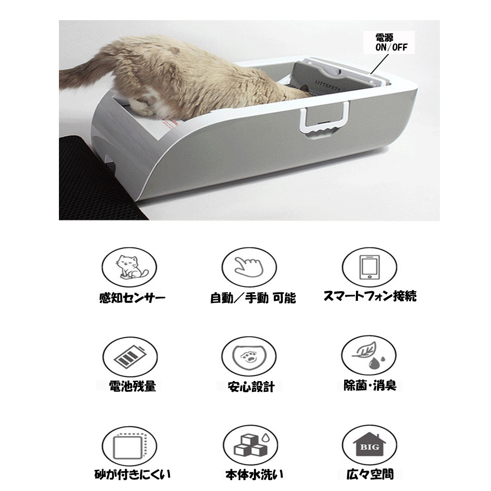  free shipping!! cheap cat full automation toilet [ new goods ] Appli . cat. health control [PT57]