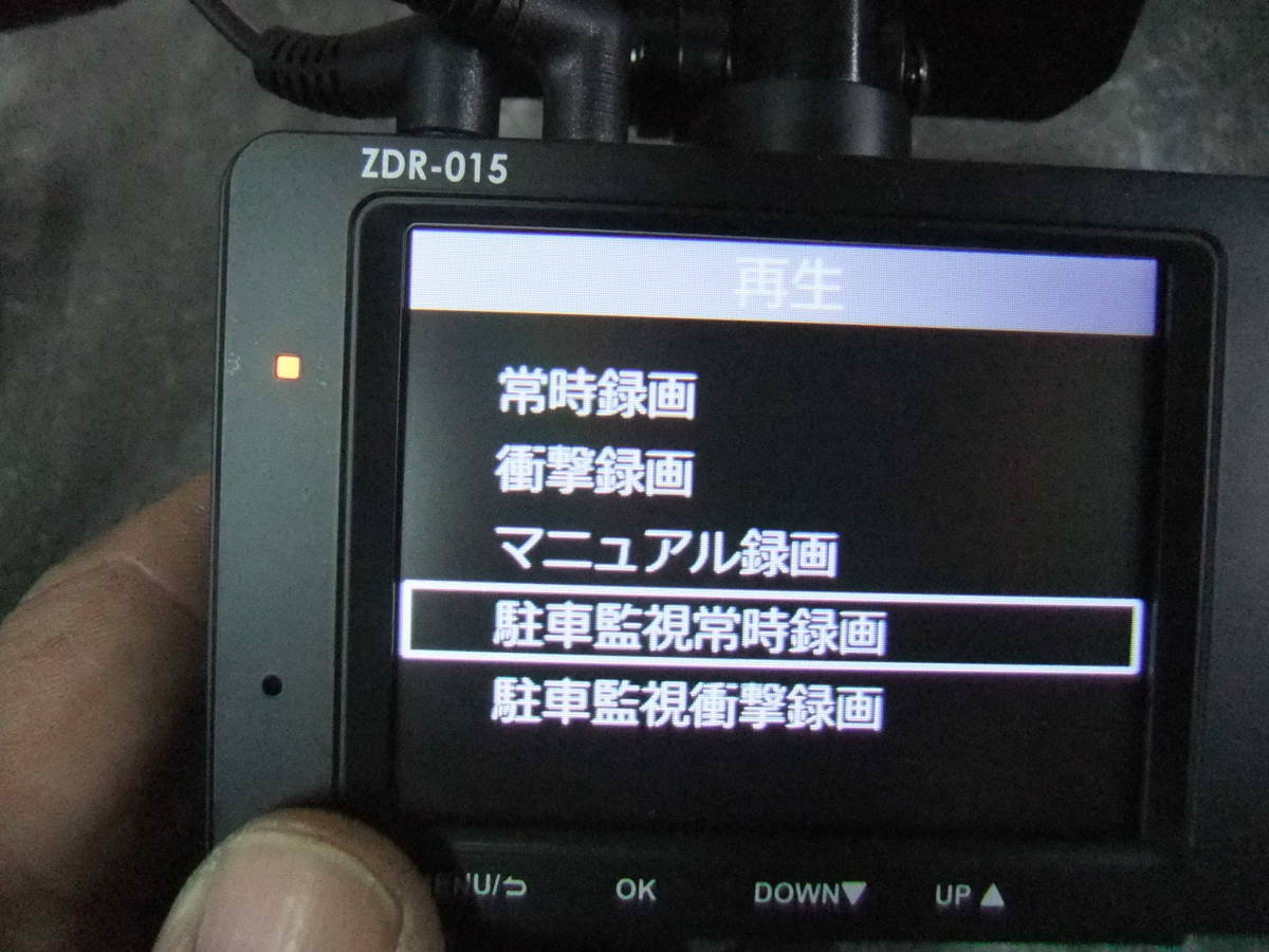 COMTEC 2ndカメラ付き ドライブレコ－ダ－ ZDR-015 動作OK SDカード欠品 ケ－ブル切れ_画像8