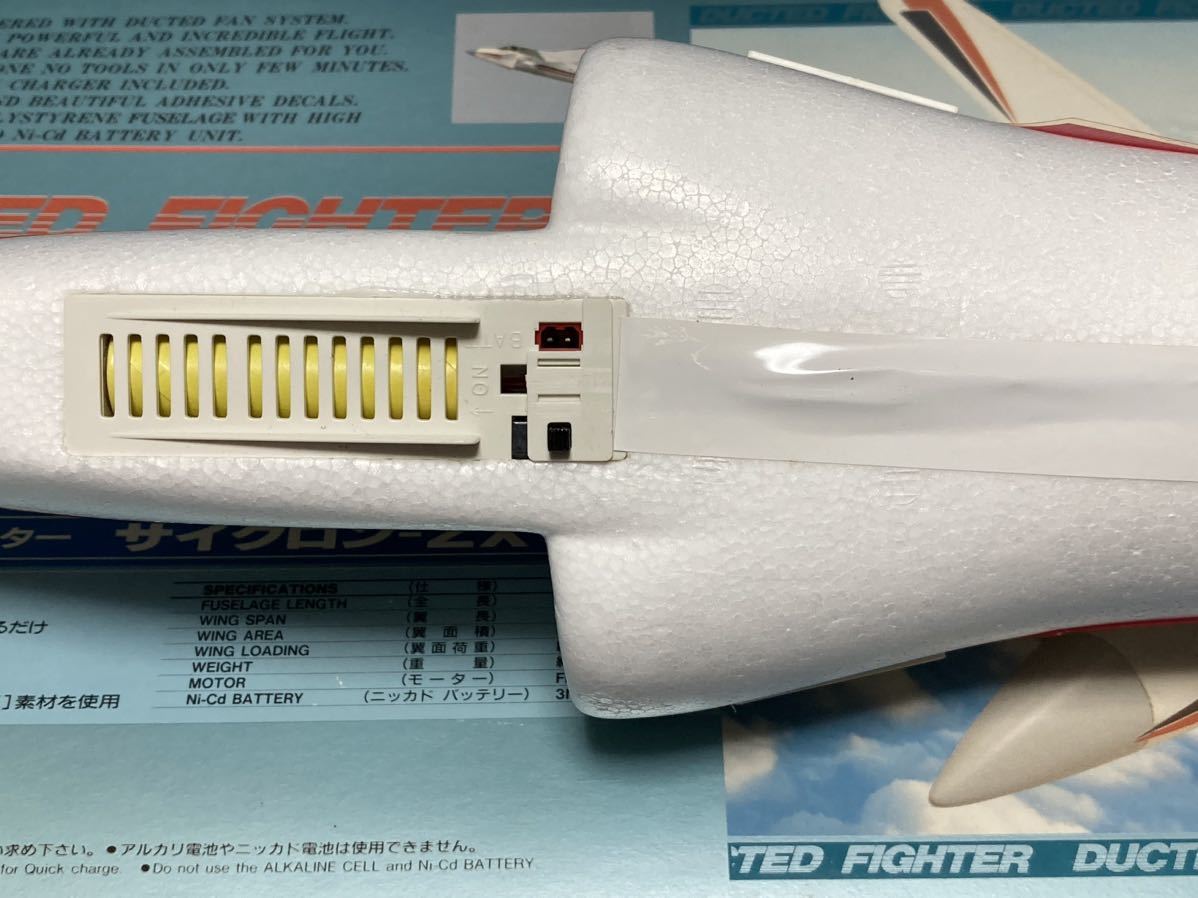 即決 ユニオンモデル ダクテッド ファイター サイクロンZX 電動フリーフライト UNION DUCTED FIGHTER CYCLONE-ZX 未組立て 希少 絶版_画像5