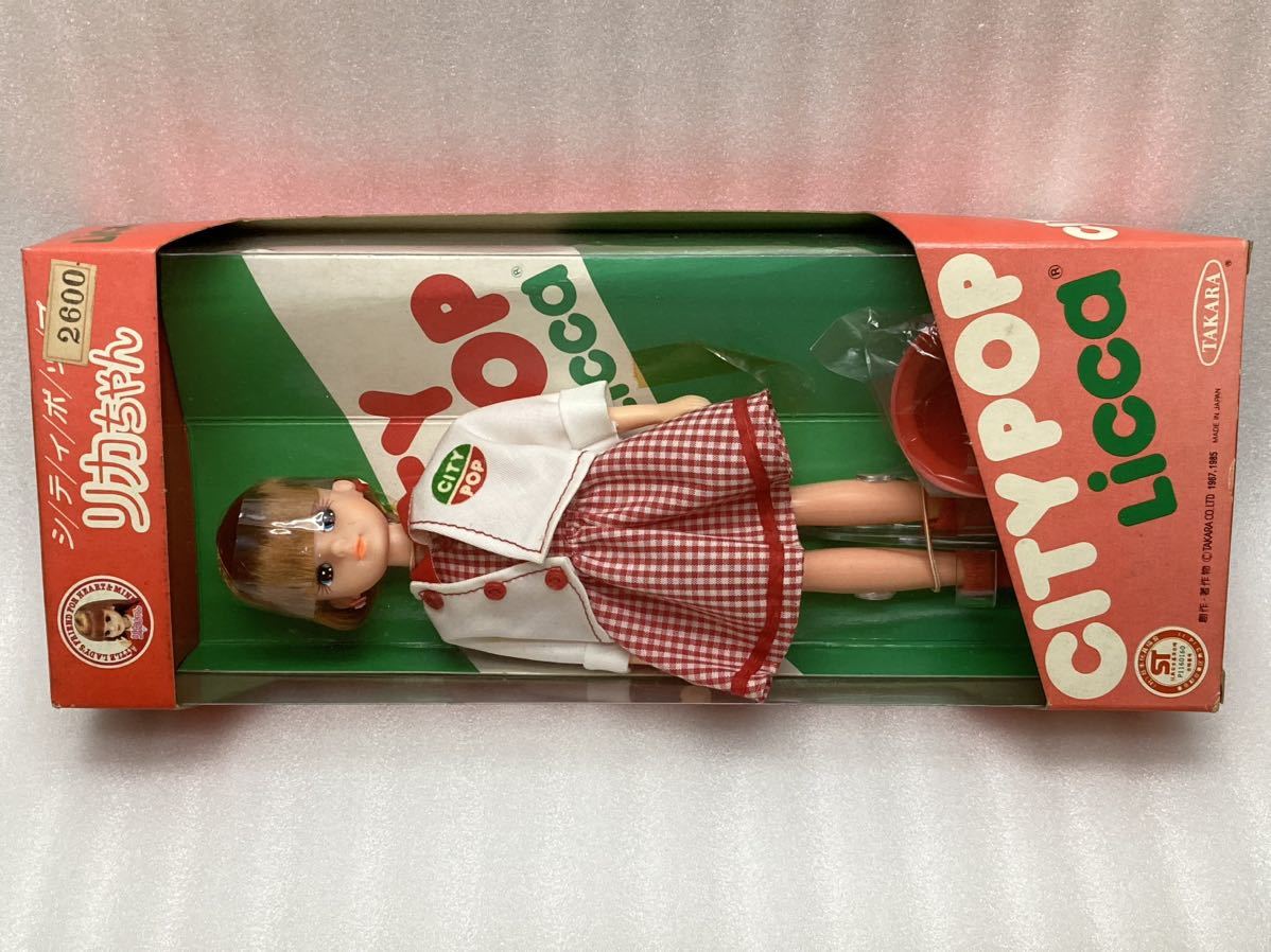 タカラ シティポップ リカちゃん 人形 ドール 1985年 CITY POP Licca 未開封品 レトロ ビンテージ 当時物 希少 絶版