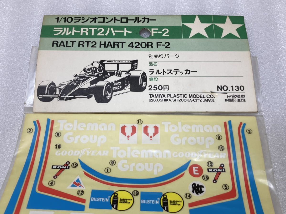 即決 タミヤ 1/10 RC 当時物 ラルト RT2 ハート 420R F-2 フォーミュラ RALT 純正ステッカー デカール 未使用品 希少 絶版_画像3