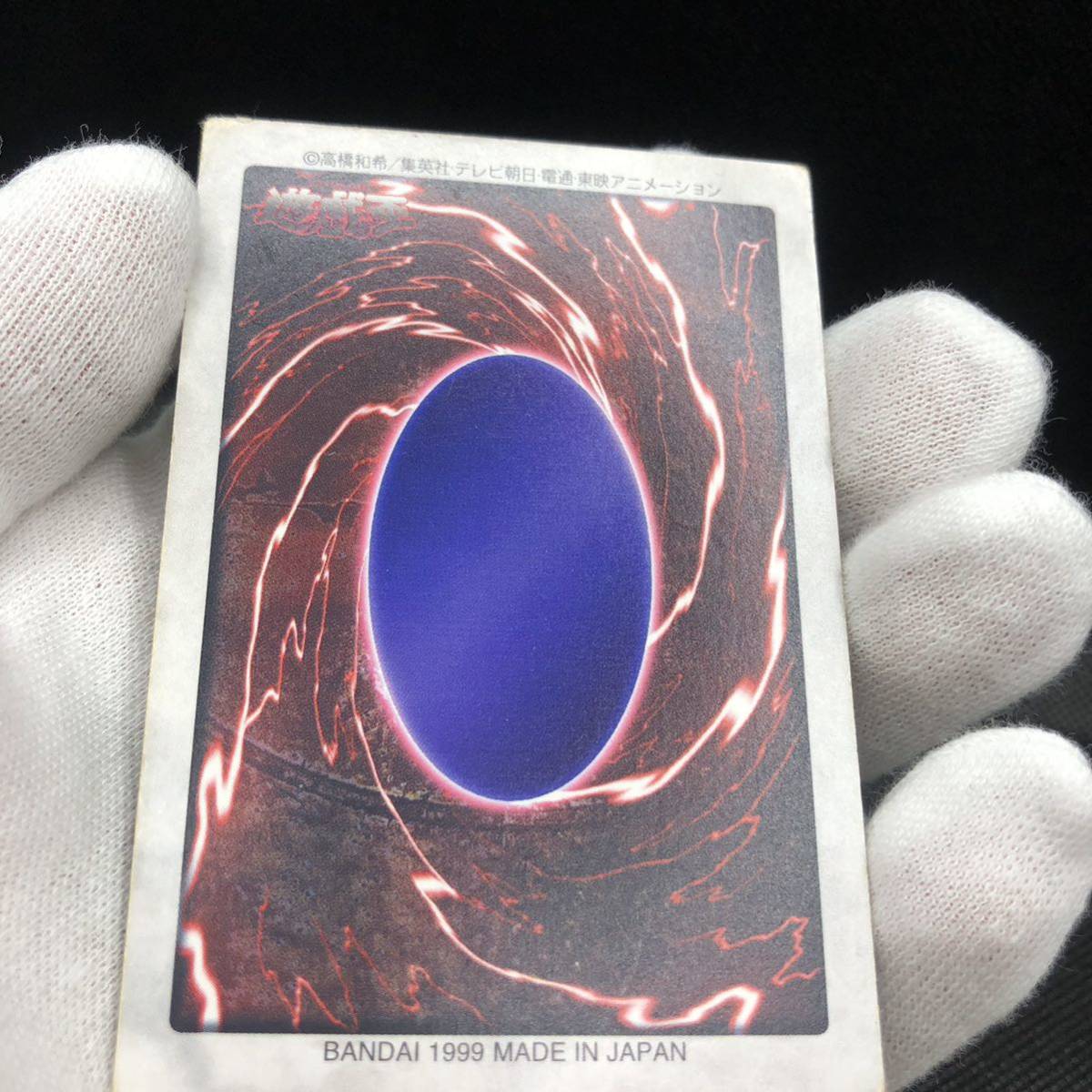 遊戯王 バンダイ版 メテオ・ブラック・ドラゴン キラ|Yahoo 遊戯王 バンダイ版 メテオ・ブラック・ドラゴン キラ|Yahoo
