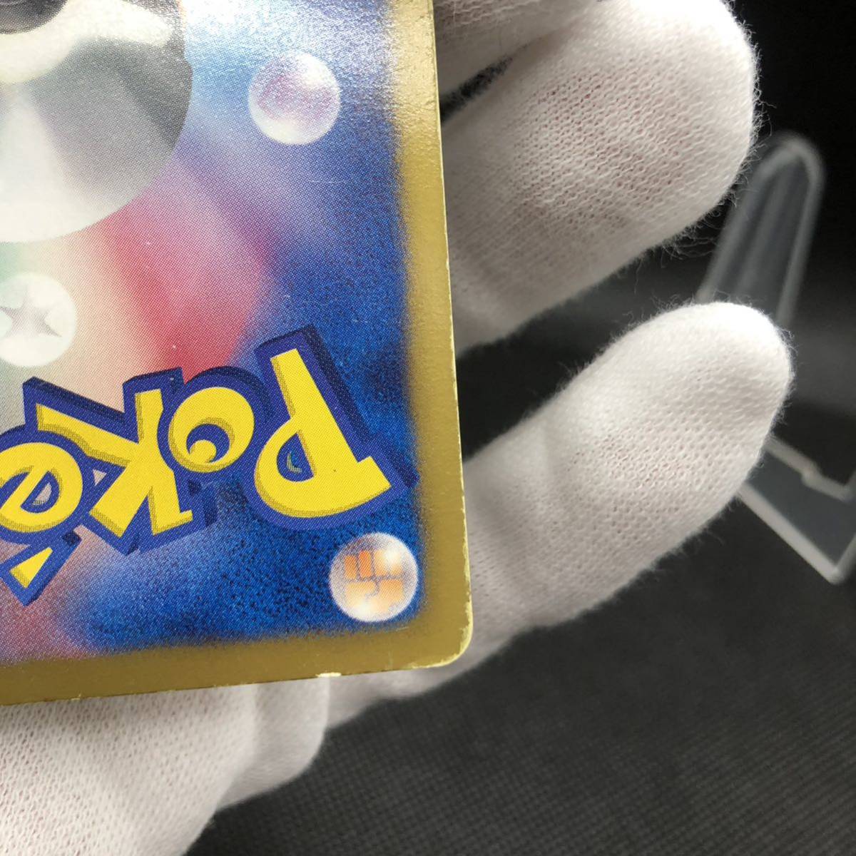 ポケモンカード イーブイ セブンイレブン プロモカード 235/BW-P ポケモンカード イーブイ セブンイレブン プロモカード 235/BW-P